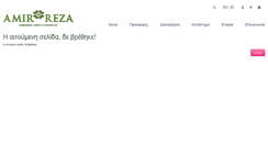 Desktop Screenshot of amirreza.gr